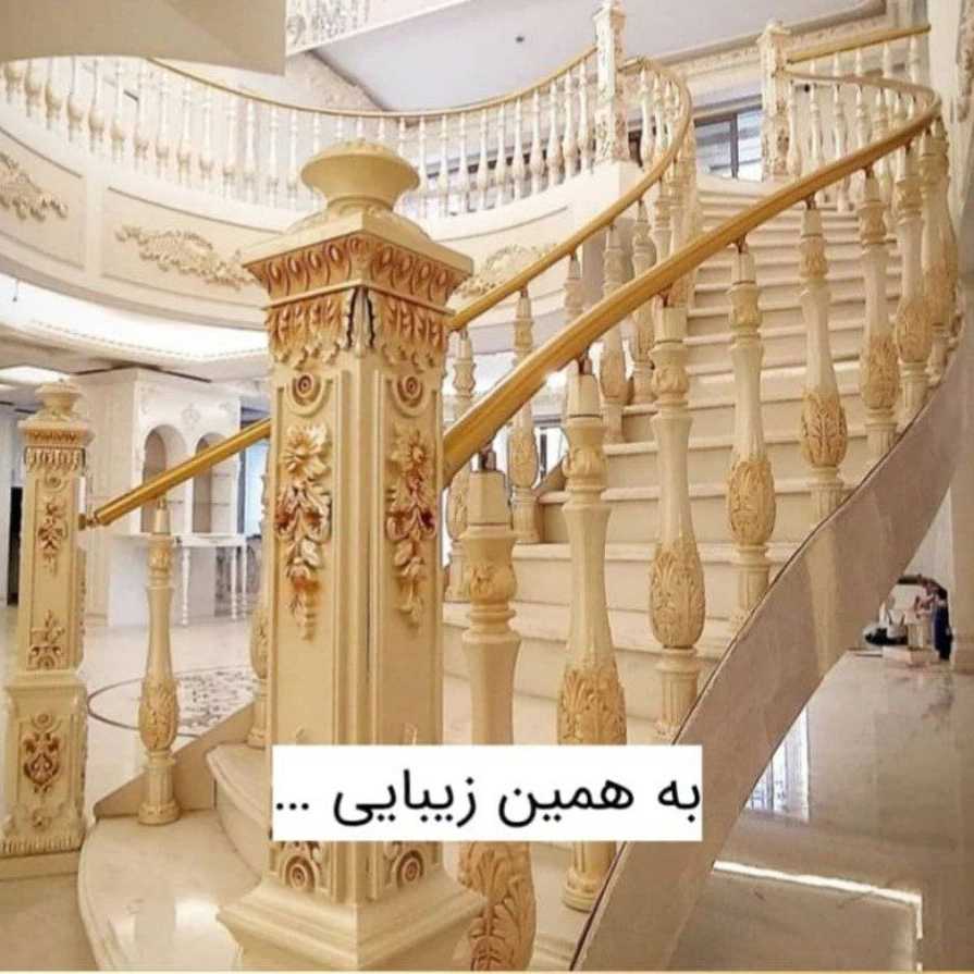 نرده استیل