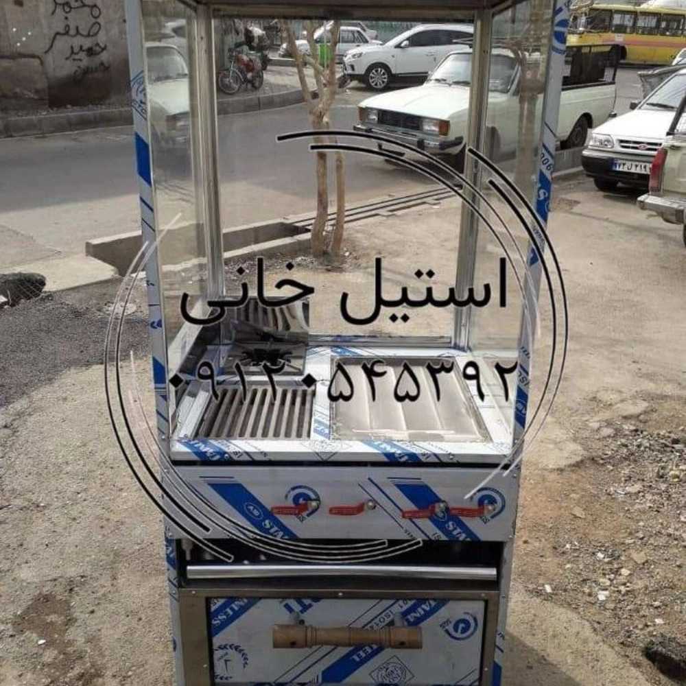 تجهیزات آشپزخانه صنعتی