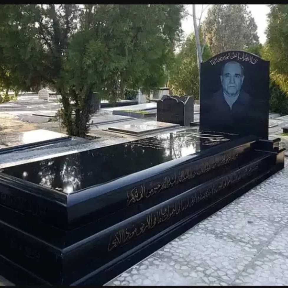سنگ مزار کوثر