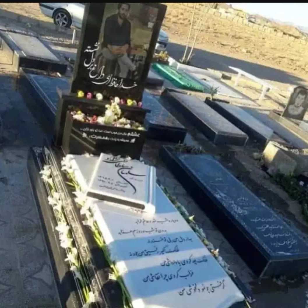 سنگ مزار تهران