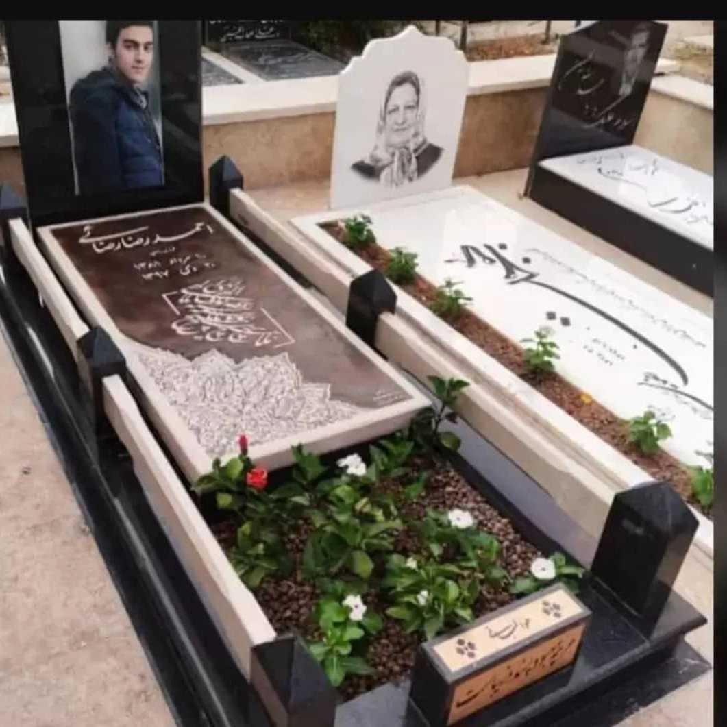 سنگ مزار تهران