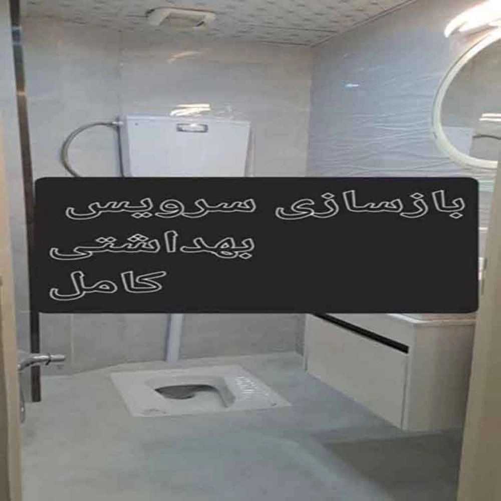 پیمانکاری ایزدی
