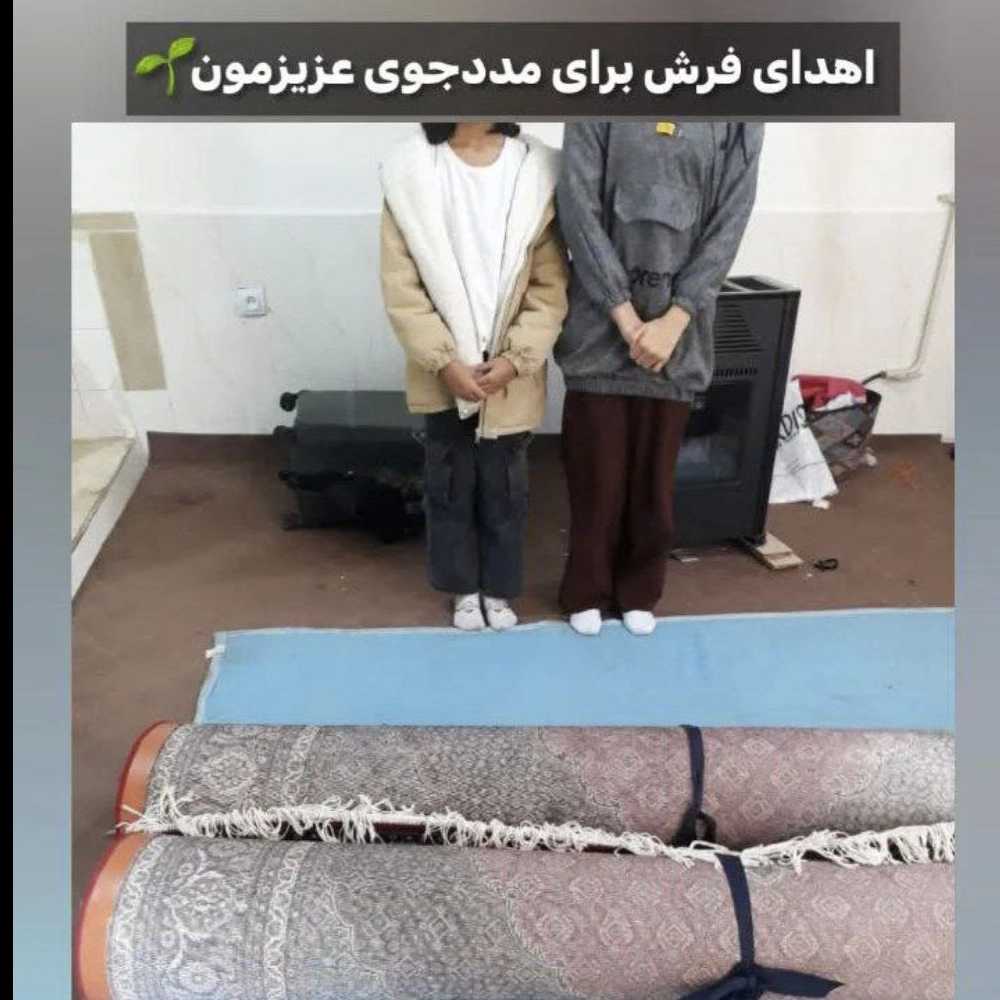 خیریه در ارومیه
