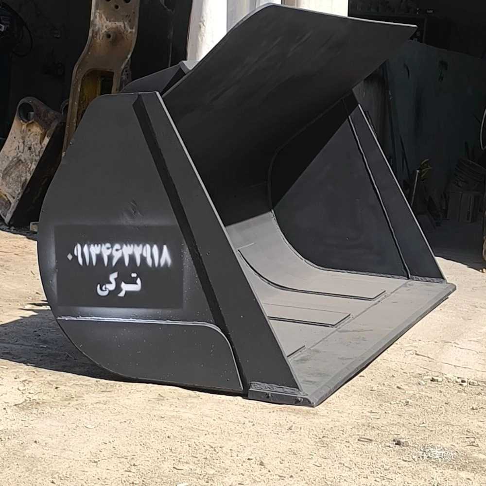 تولیدات آذرخش باکت
