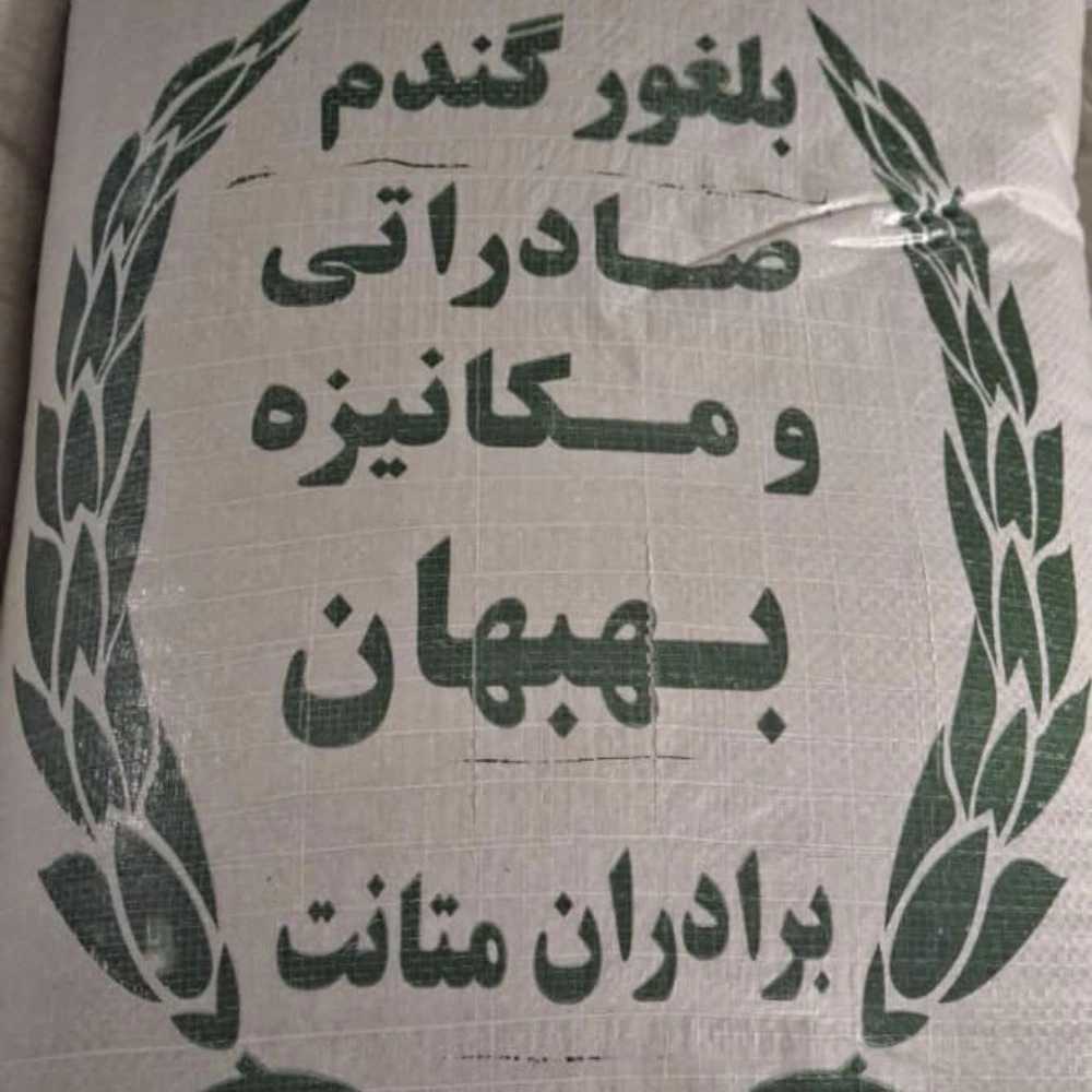 برنجکوبی برادران متانت، فروش برنج عنبربو و میرداوود در خوزستان
