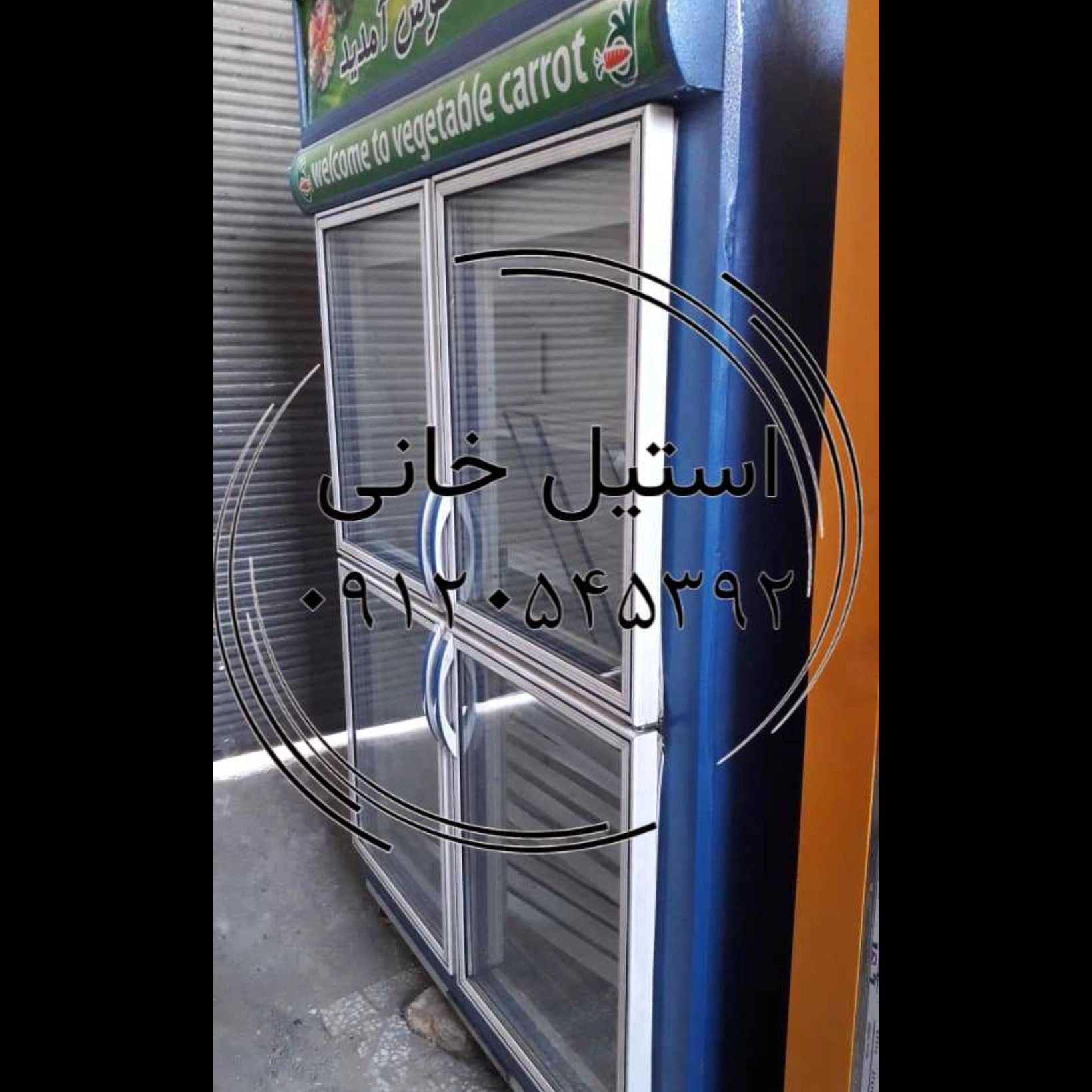 یخچال استیل