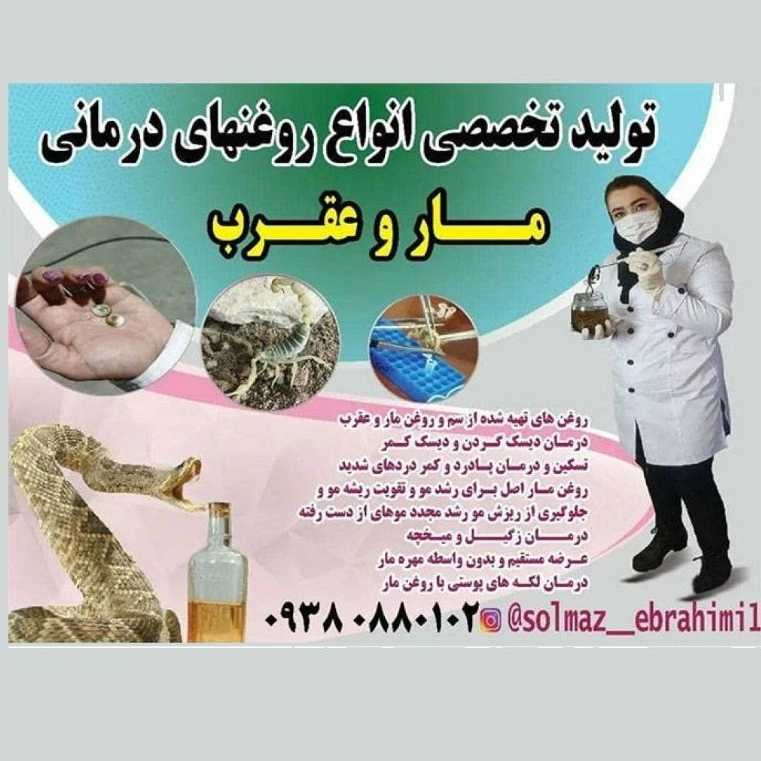 ژن گستر
