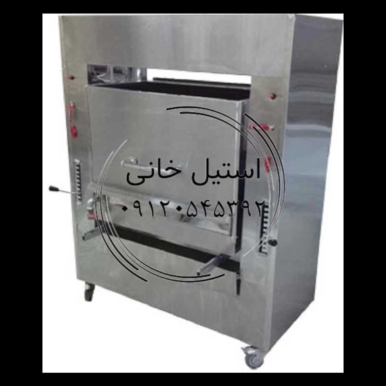 کباب پز تابشی   استیل