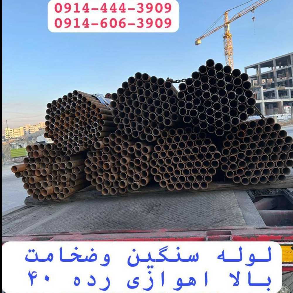 زاگرس گاز آریا