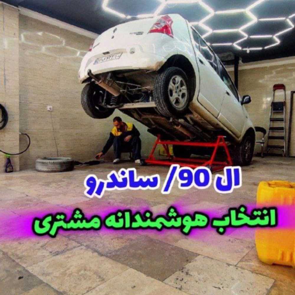 نمونه کارها