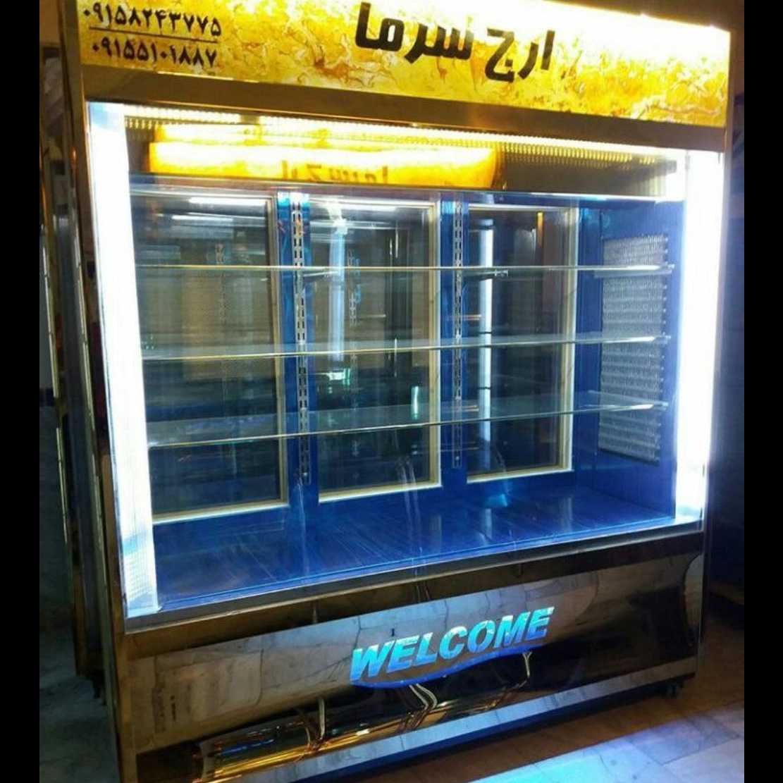 یخچال سازی اوج سرما