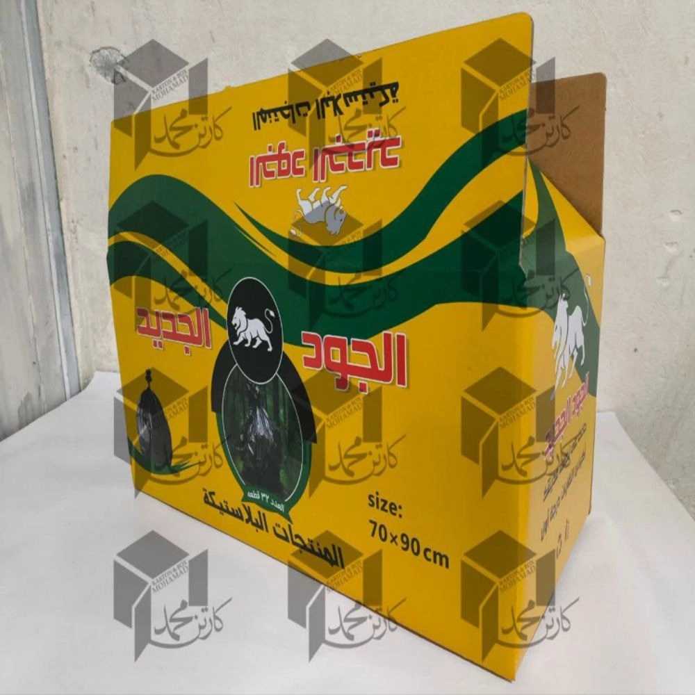 کارتن و جعبه سازی محمد