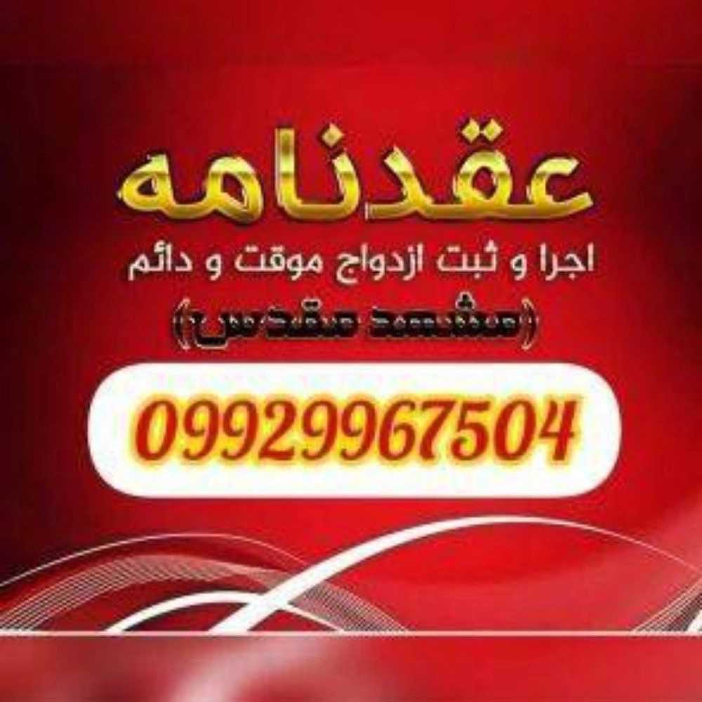 کلبه وصال یار