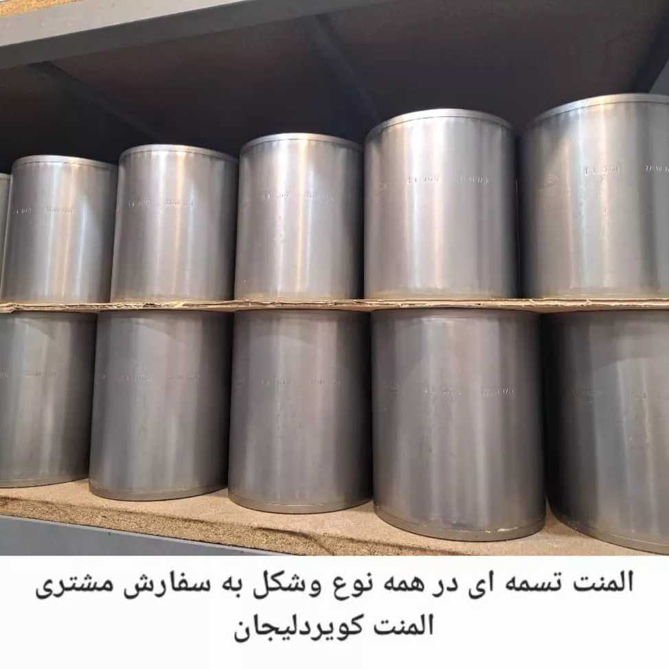المنت کویر در دلیجان