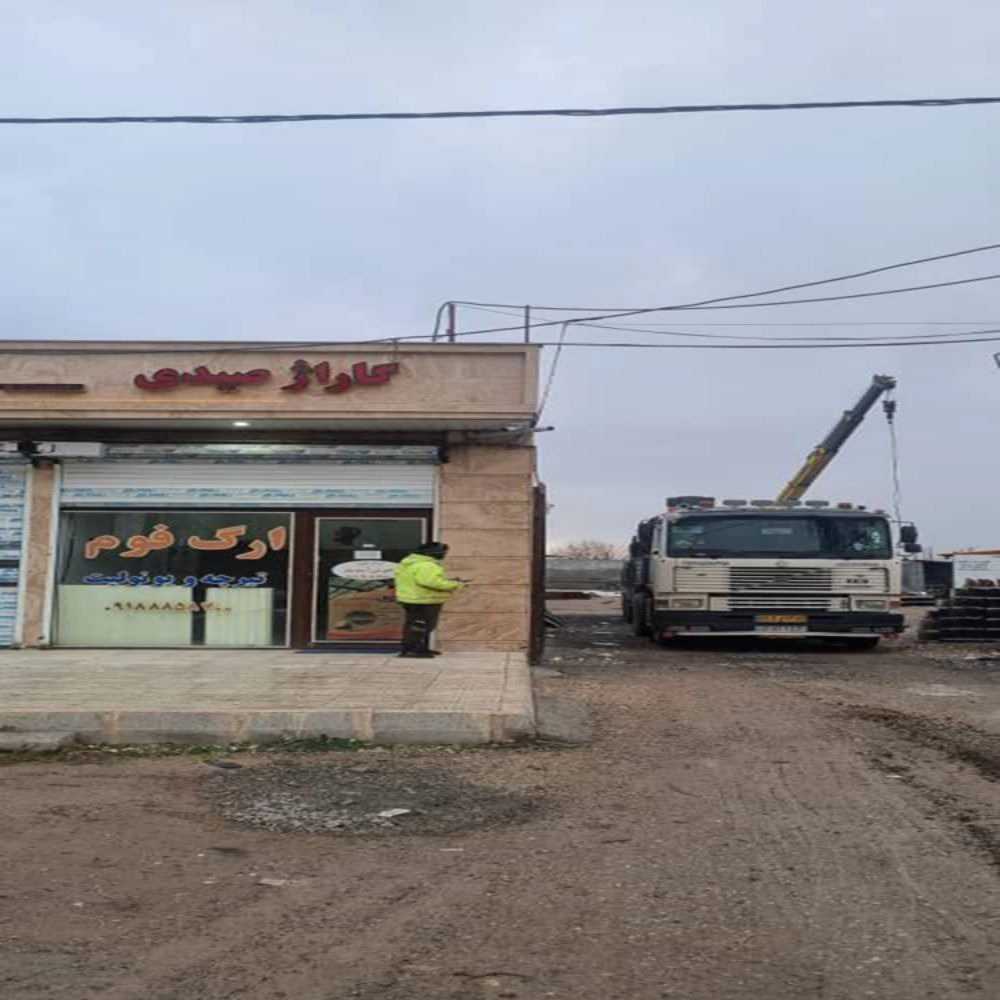 ارگ فوم کامبادن