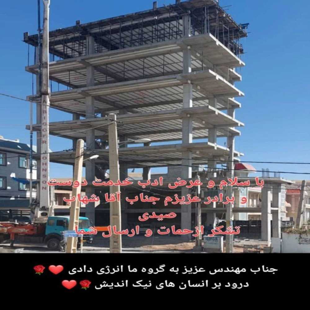 ارگ فوم کامبادن