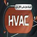 تاسیسات هوا رسانی  HVAC، ساخت و نصب کانال هدایت هوا در کرج