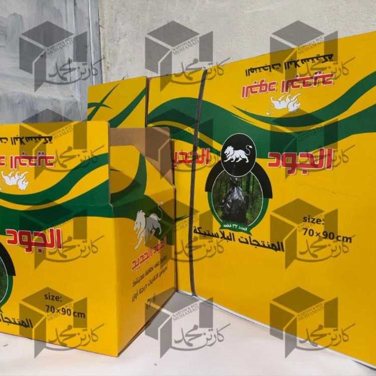 کارتن سازی اصفهان