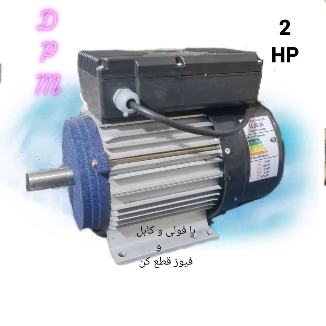 الکتروموتورهای پارس موتور درویش