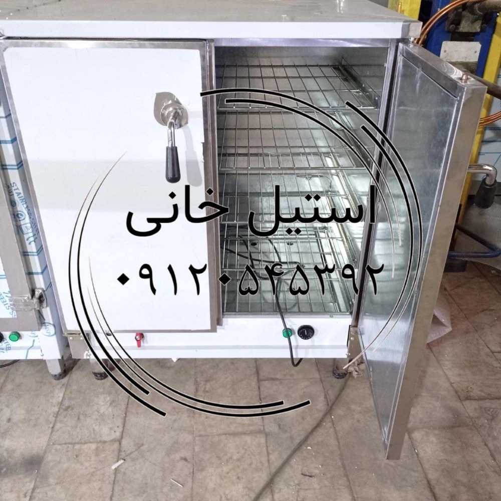گرم خانه استیل