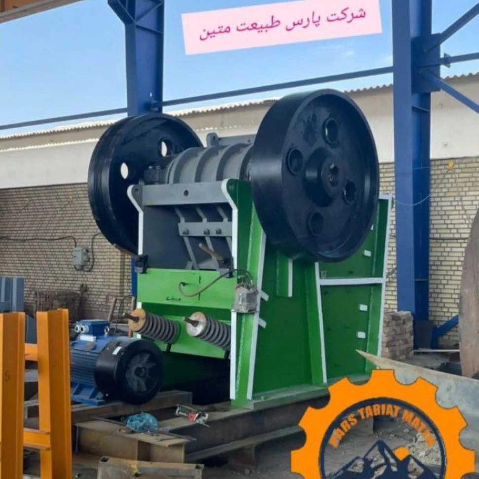 تولید دستگاه صنعتی