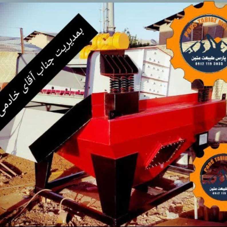 تولید دستگاه صنعتی