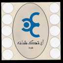 تولیدی آیتک، فروش شانه تخم مرغ در تهران