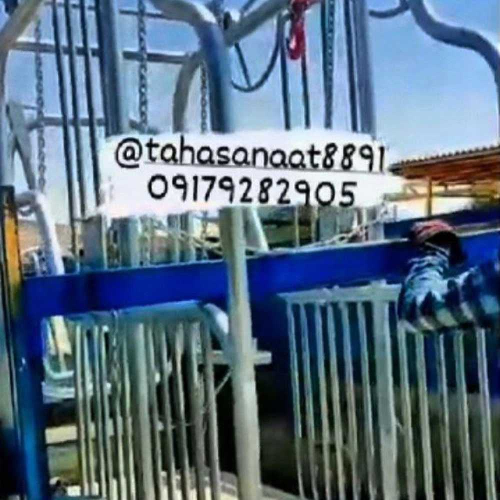 ساخت فری استال و باکس شیردوش و سمچین دامداری طاها صنعت در فارس