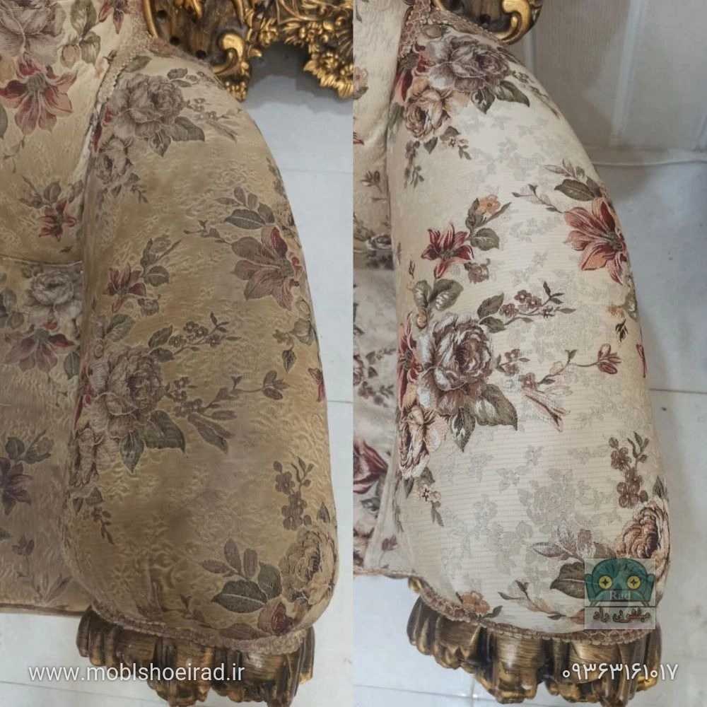 مبل شویی راد در قائمشهر