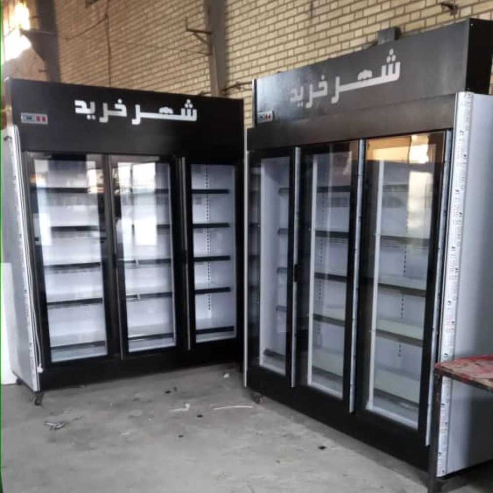یخچال و فریزر فروشگاهی