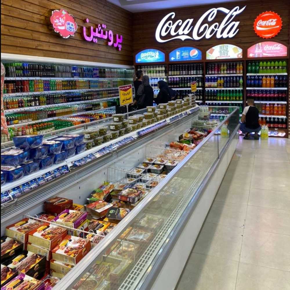 یخچال و فریزر فروشگاهی