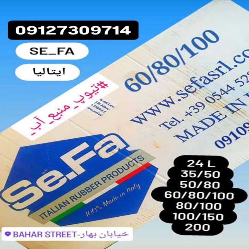 فروشگاه پمپ آب گرم و موتورخانه ای حدادی