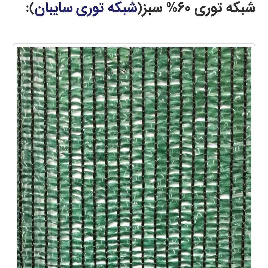 انواع تراکم شبکه تیپ