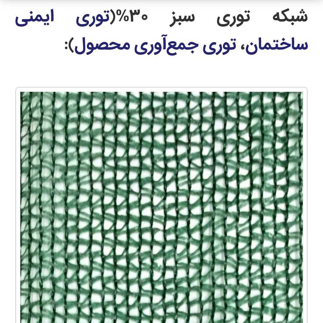 انواع تراکم شبکه تیپ