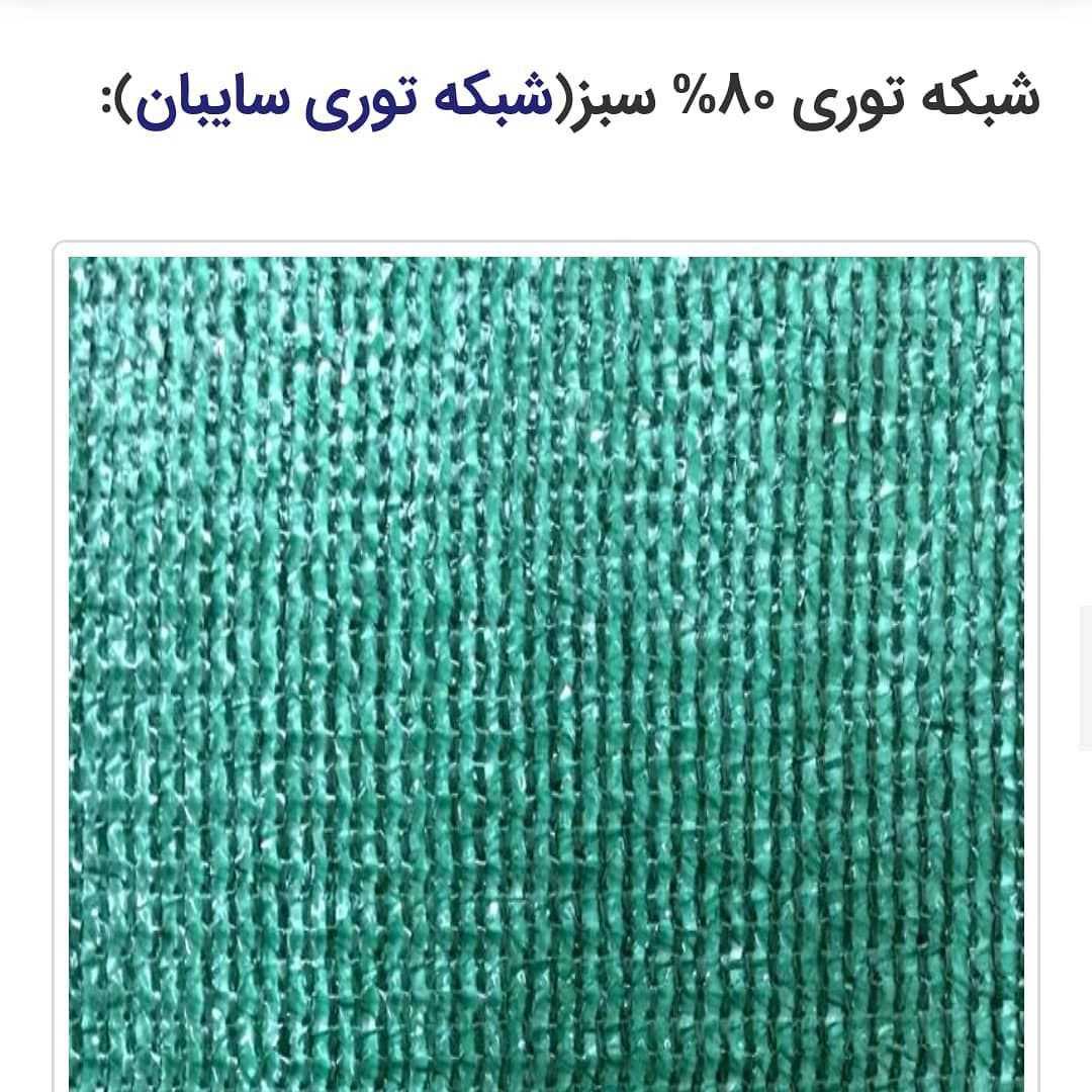 انواع تراکم شبکه تیپ