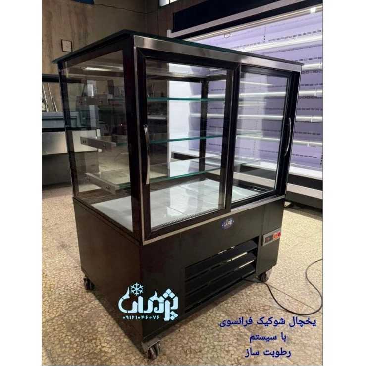 یخچال شوکیک