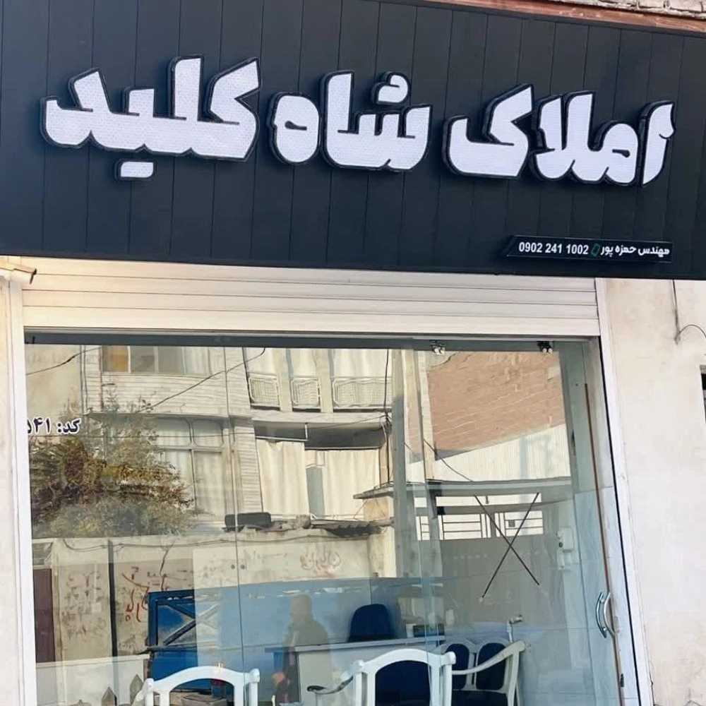 اجرای نمای کامپوزیت مددیان