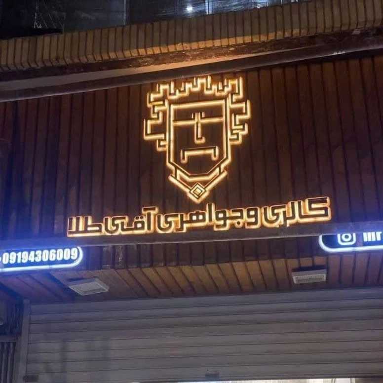 اجرای نمای کامپوزیت مددیان