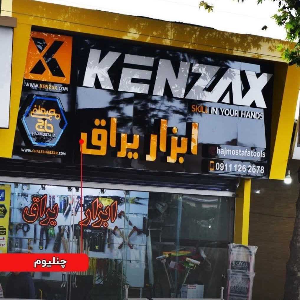 اجرای نمای کامپوزیت مددیان