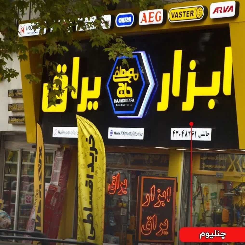 اجرای نمای کامپوزیت مددیان