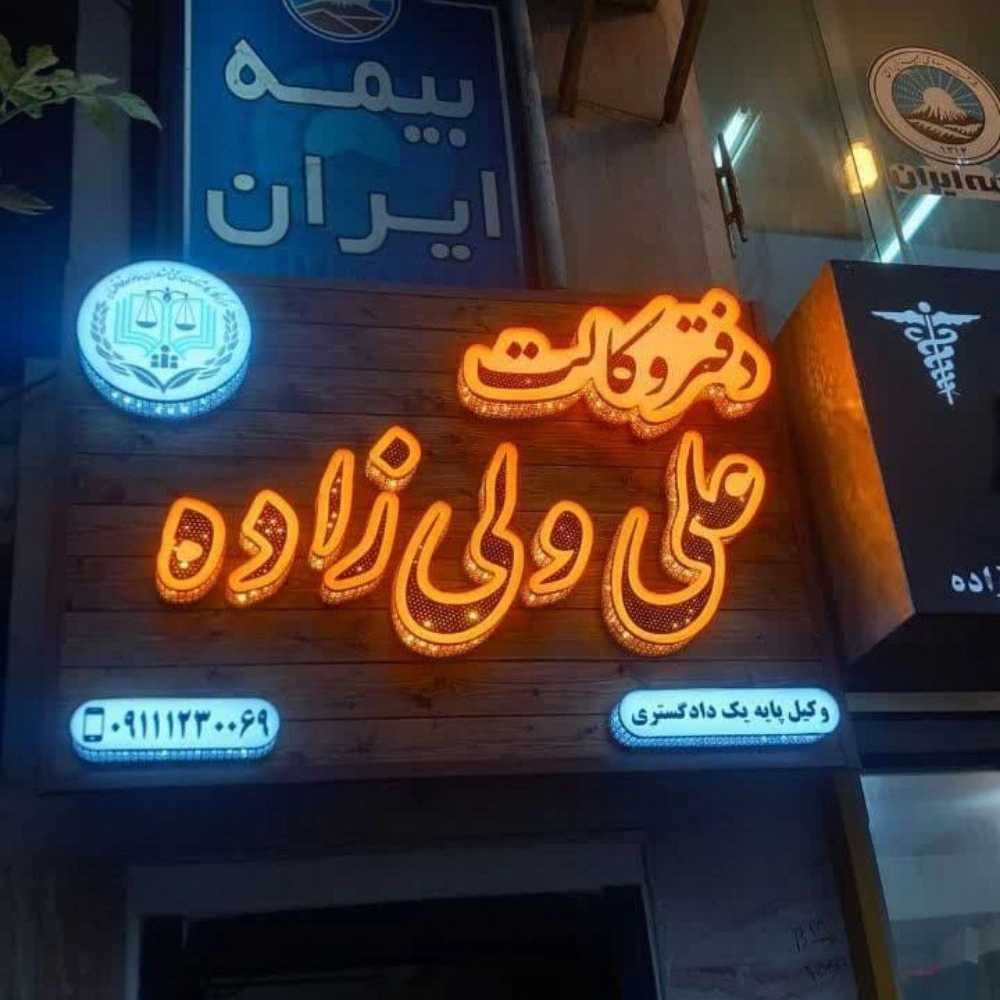 اجرای نمای کامپوزیت مددیان