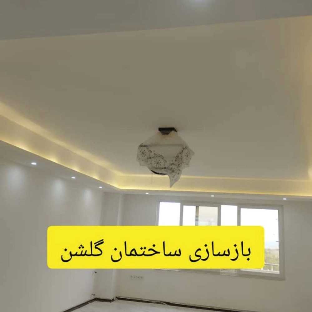 گلشن