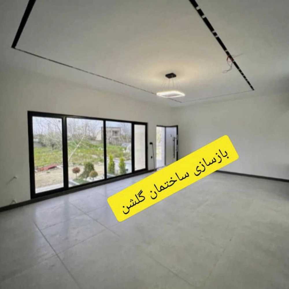 گلشن
