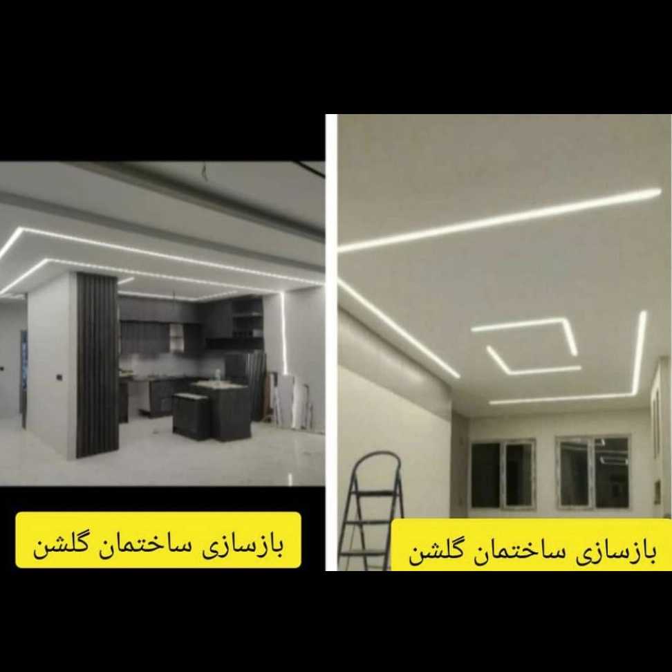 گلشن