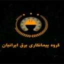 برق ایرانیان، گروه پیمانکاری برق در ساوه و حومه