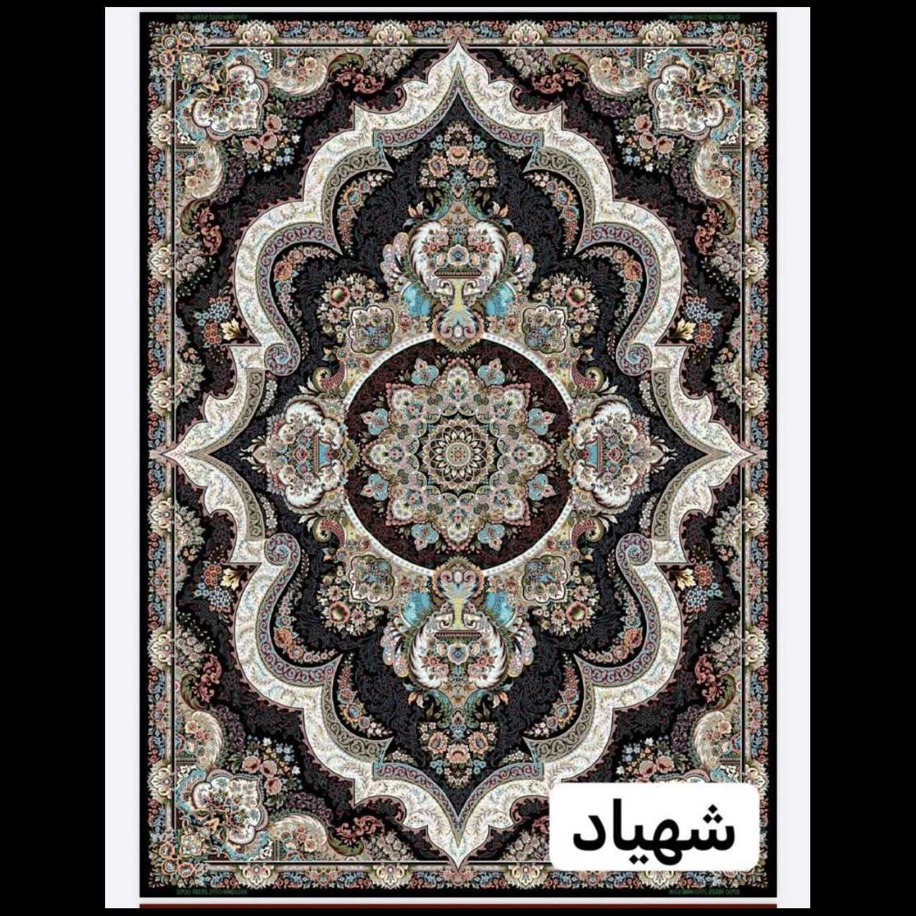 فرش ماشینی