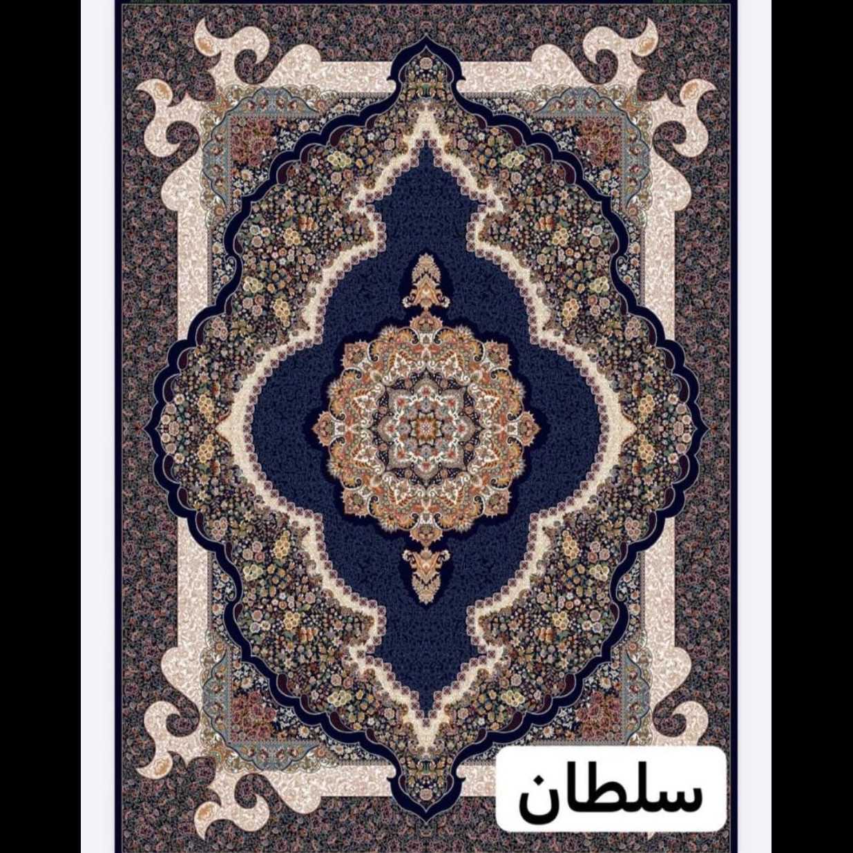 فرش ماشینی