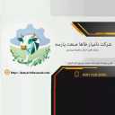 ساخت فری استال و باکس شیردوش و سمچین دامیار طاها صنعت پارسه در فارس