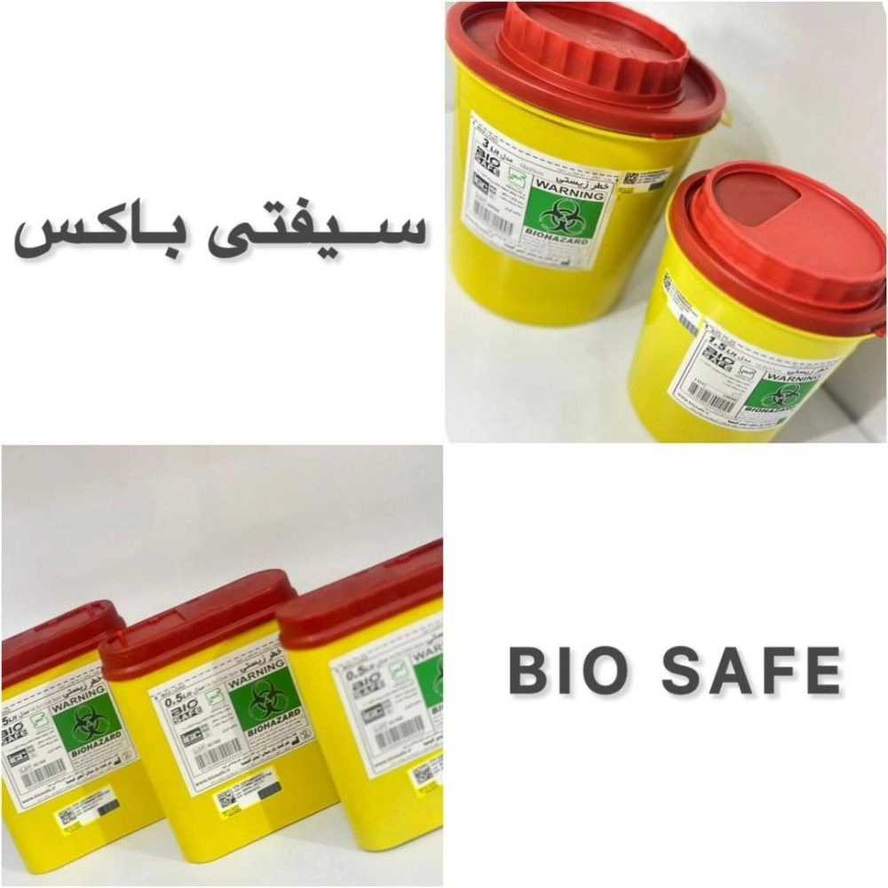 تجهیزات تقی پور