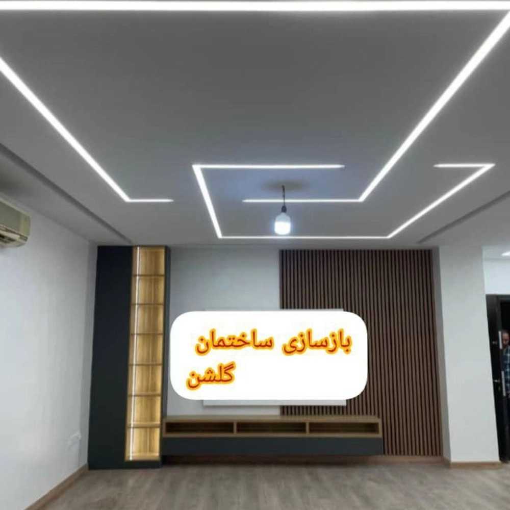 اجرای کناف